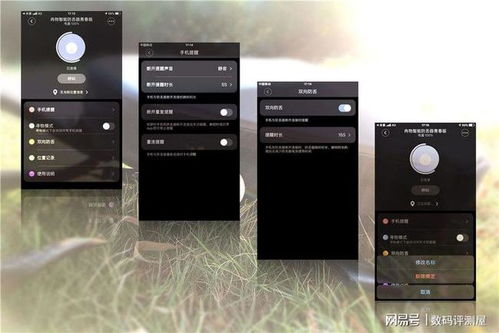 小巧精准 防丢有我 冉物智能防丢器 青春版 评测