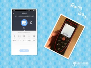 小觅智能防丢器测评 闭上眼睛，轻松寻找