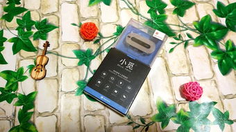 小觅智能防丢器深度测评 不仅防丢，更是你的万能遥控生活管家